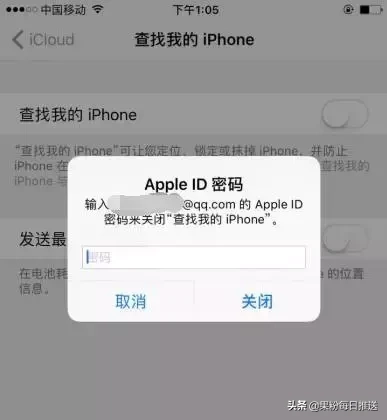 iphone隐藏id啥意思(判定苹果隐藏ID机器的方法)