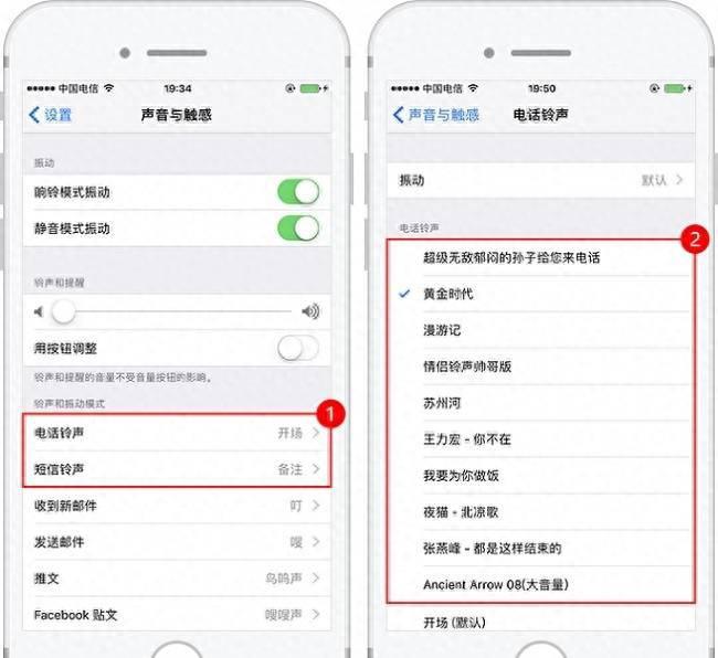 iphone设置自定义铃声的方法 苹果8怎么换自定义铃声设置