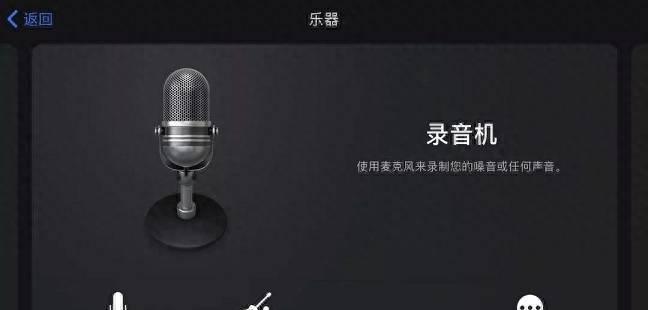 苹果8怎么换自定义铃声设置(iphone设置自定义铃声的方法)