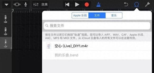 iphone设置自定义铃声的方法 苹果8怎么换自定义铃声设置