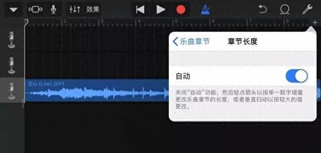 iphone设置自定义铃声的方法 苹果8怎么换自定义铃声设置