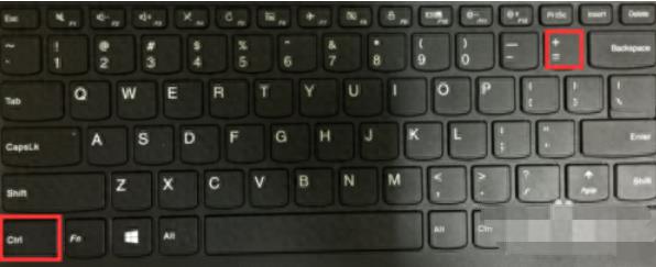 电脑字体调粗细的方法(如何调整电脑字体大小快捷键)