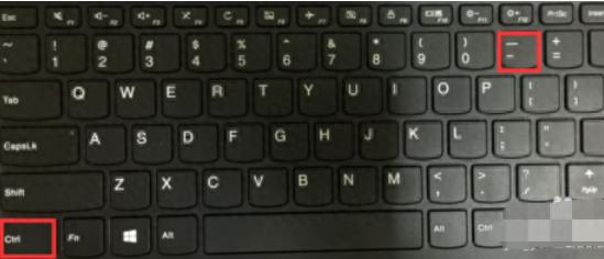 电脑字体调粗细的方法(如何调整电脑字体大小快捷键)