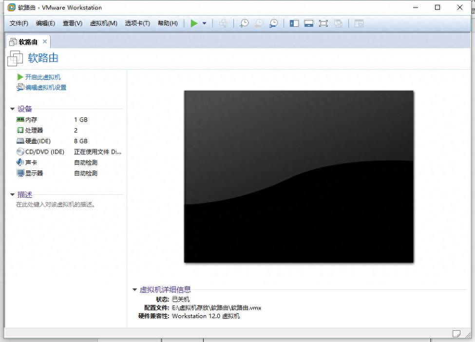 vmware虚拟机连接网络设置(虚拟机网络设置在哪)