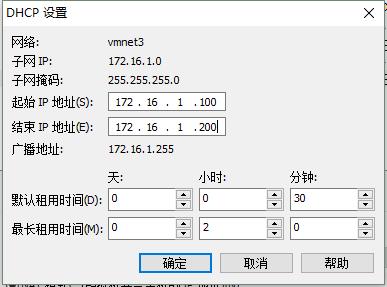 vmware虚拟机连接网络设置(虚拟机网络设置在哪)