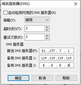 vmware虚拟机连接网络设置(虚拟机网络设置在哪)