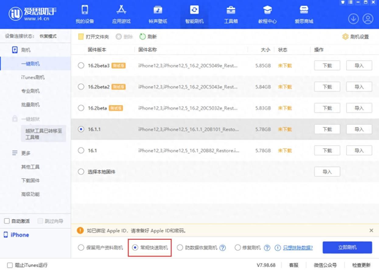 iphone不可用怎么回事 iphone屏幕显示不可用的原因