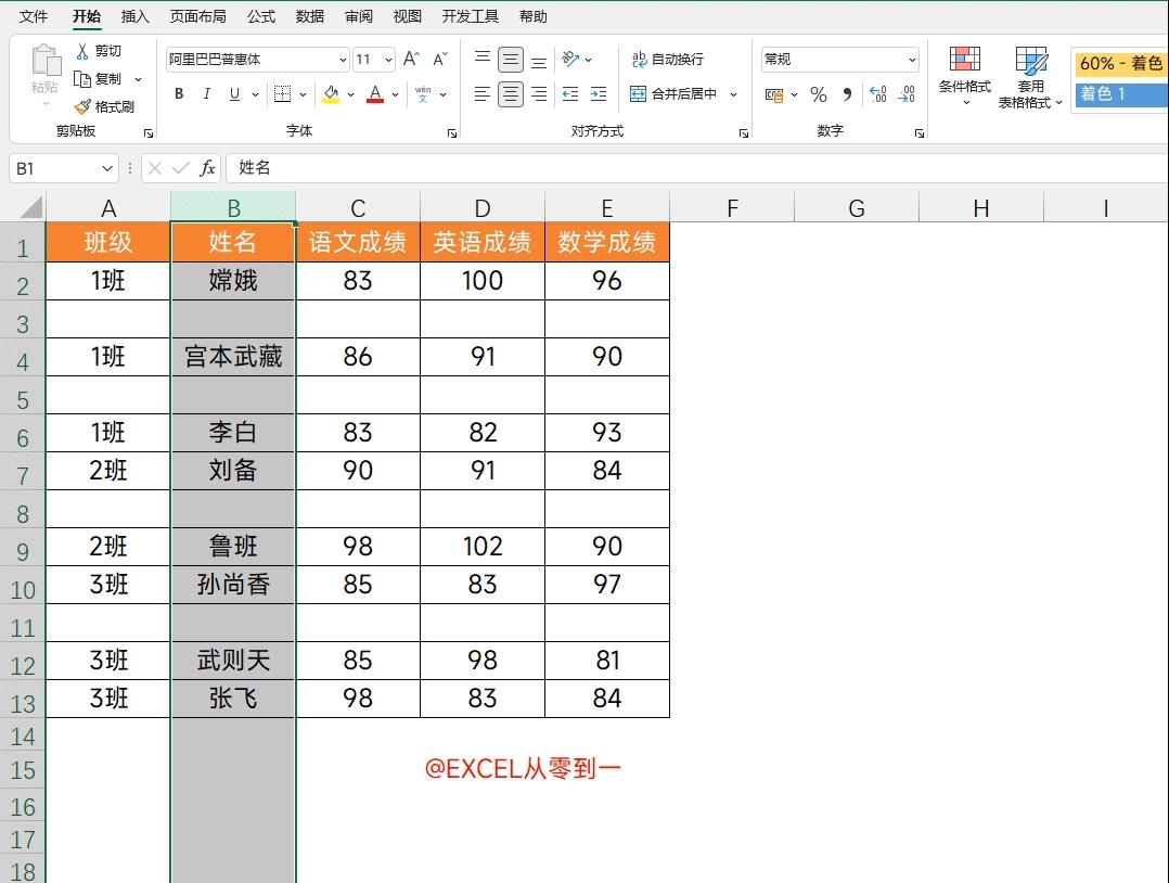 excel批量填充快捷键(excel定位快捷键是什么)