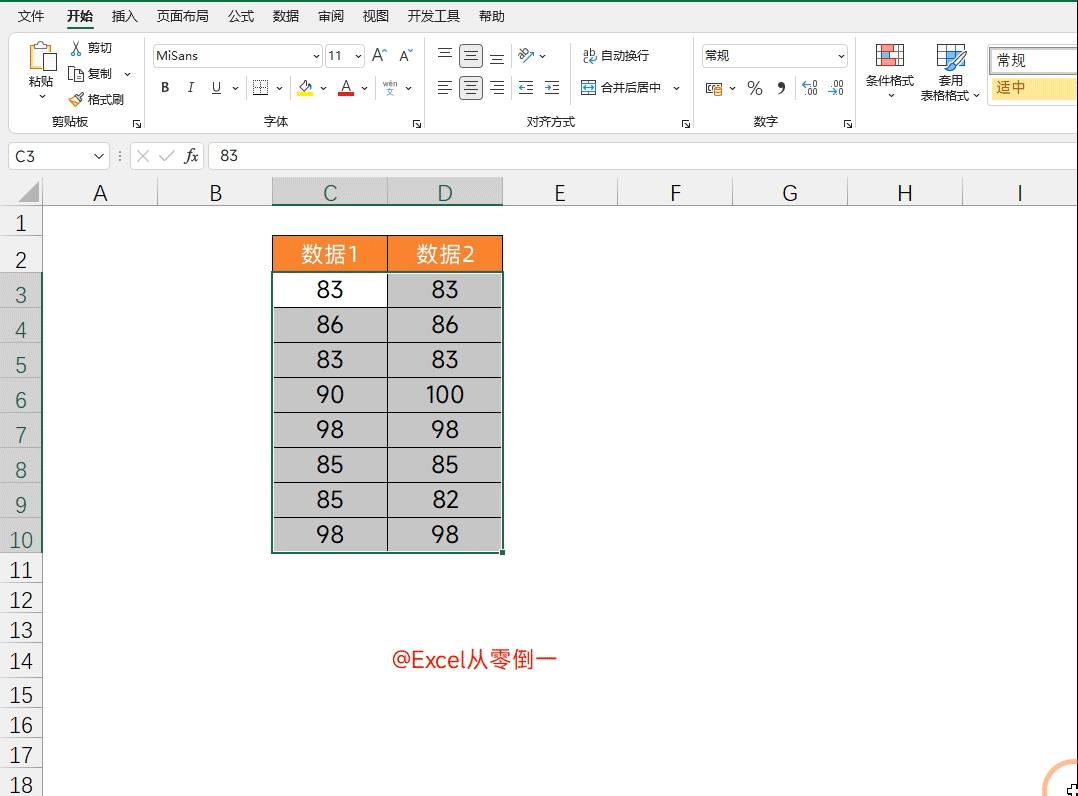 excel批量填充快捷键(excel定位快捷键是什么)