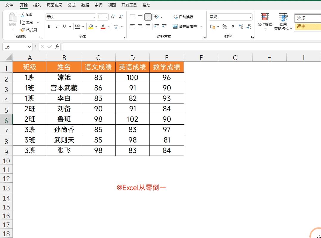 excel批量填充快捷键(excel定位快捷键是什么)