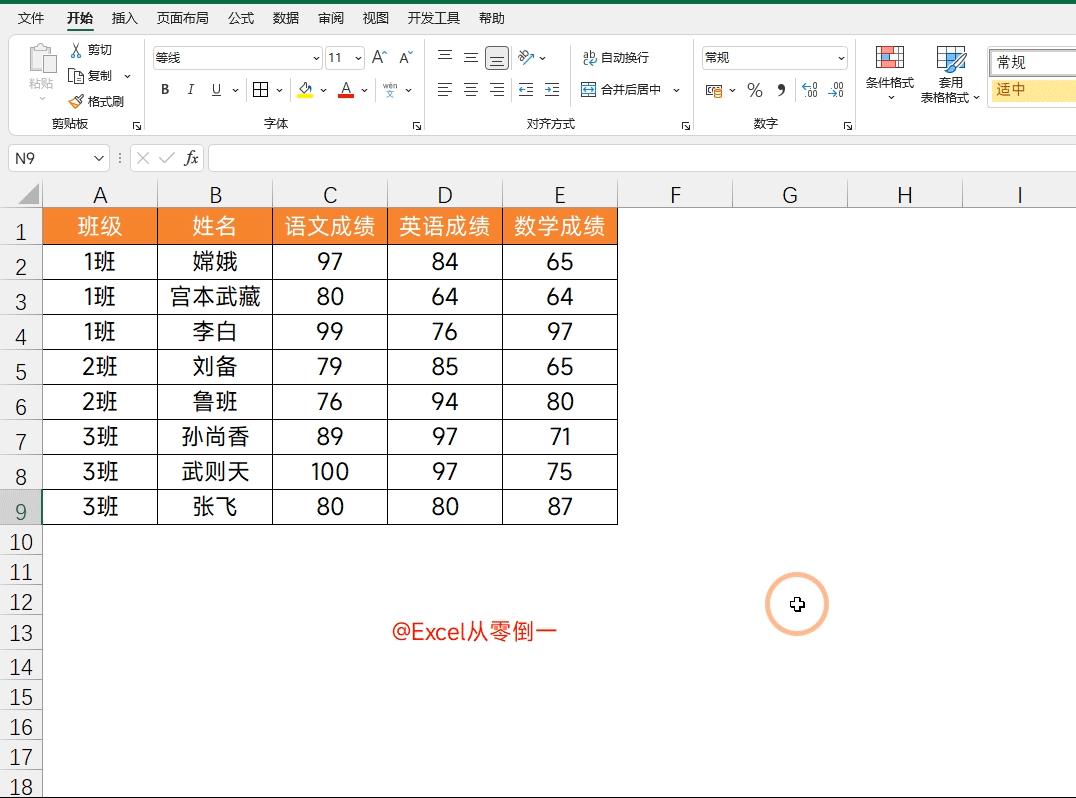 excel批量填充快捷键(excel定位快捷键是什么)