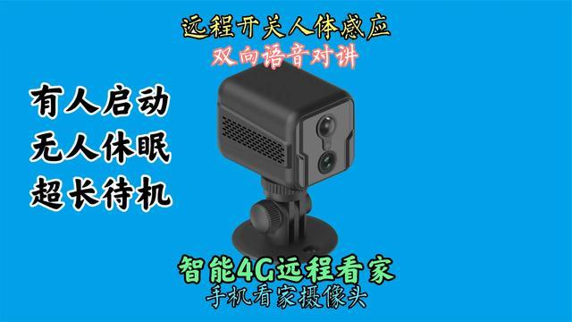 不用wifi的监控摄像头有吗(无电无网摄像机配置)