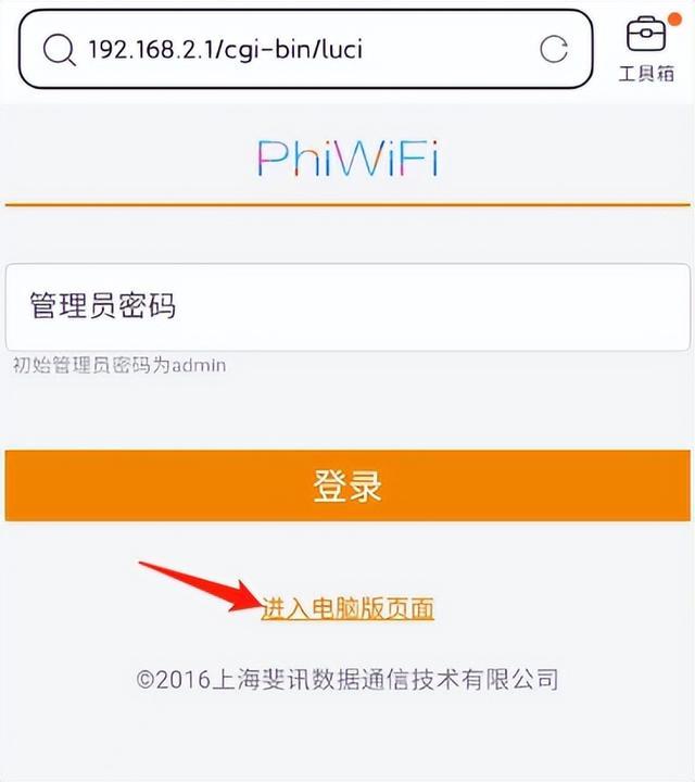 wifi如何踢出蹭网的人(蹭网网速很慢怎么办)