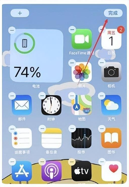 iphone14pro电池设置教程(苹果14pro电池百分比设置方法)