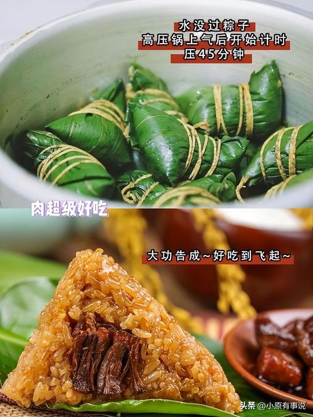 棕子的包法粽子的做法(如何包制湖南风味肉粽)-华夏美食网