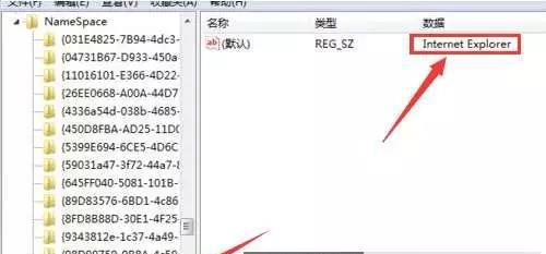 教你正确删除桌面图标 桌面有图标删不掉怎么办