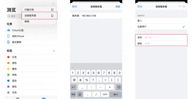 怎么把iphone照片传到电脑(照片导入电脑的方法教程)