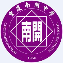 重庆市优质高中排行一览(重庆前十名高中学校排名)