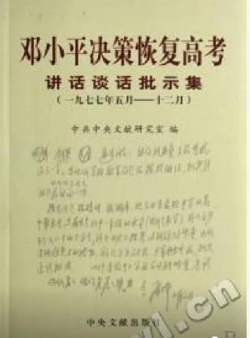 为什么定在每年的6月7日和8日(高考什么时候恢复正常的)