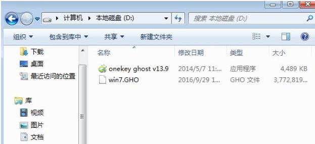 xp怎么升级成win7图文详细教程 windowsxp如何升级到win7