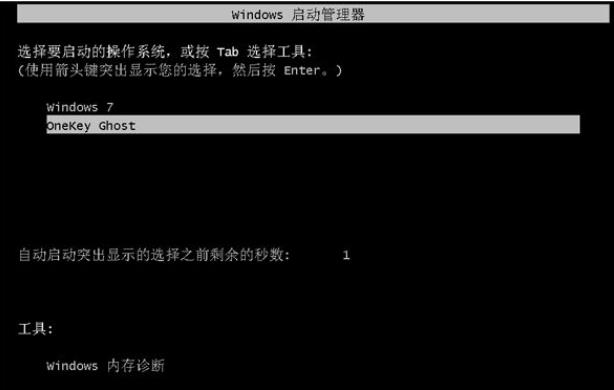 windowsxp如何升级到win7(xp怎么升级成win7图文详细教程)