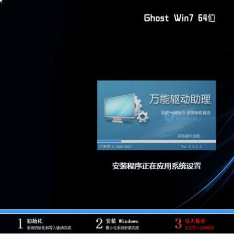 windowsxp如何升级到win7(xp怎么升级成win7图文详细教程)