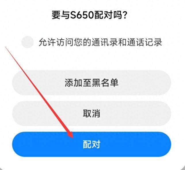 怎么连接蓝牙耳机无线 耳机蓝牙怎样连接手机