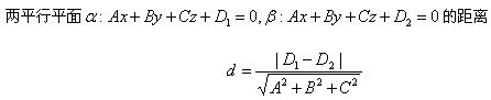 法平面方程怎么求(平面的方程介绍)