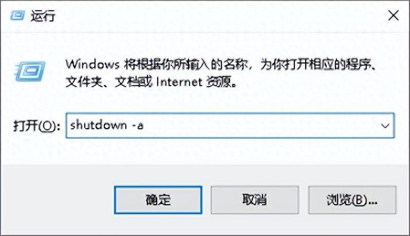 win7在哪里设置一小时后自动关机(台式电脑如何定时关机)