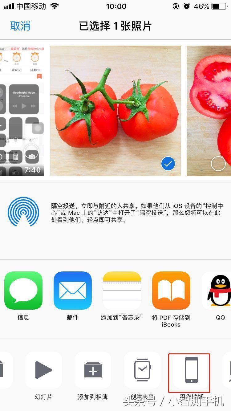 iphone咖色屏保怎么设置(苹果手机的壁纸主题在哪里设置)