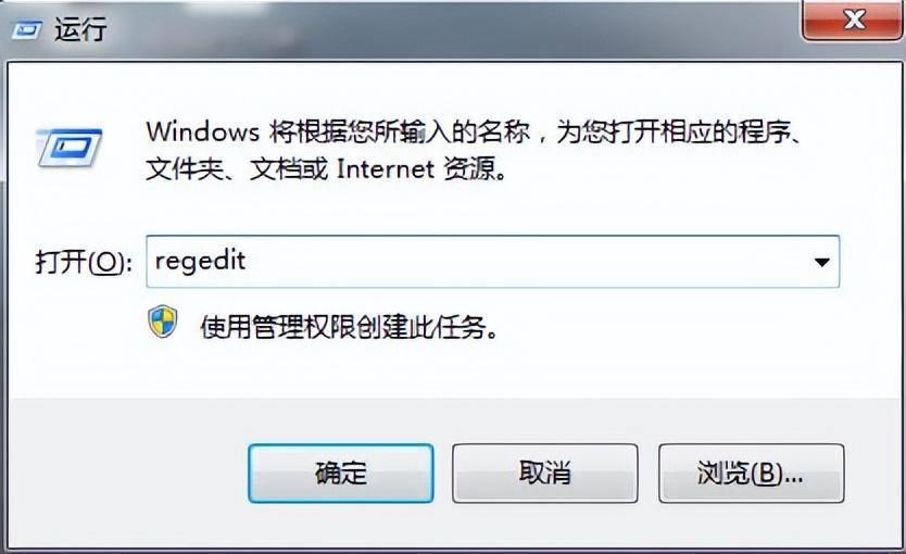 win7桌面位置路径更改(win7更改我的文档位置怎么改)