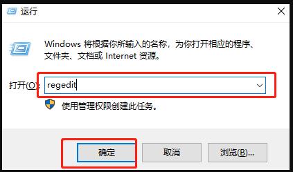 win10一键修复注册表(电脑注册表在哪里打开)