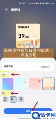 iTunes未知错误3194的解决方法(解决 iTunes 出现 3194 错误)