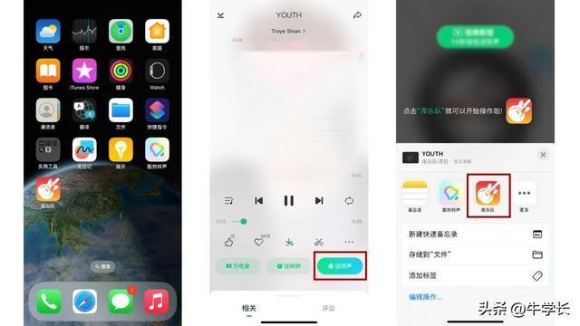 苹果14铃声第一声大后面小(iphone14设置来电铃声教程)