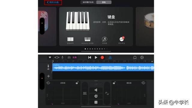 苹果14铃声第一声大后面小(iphone14设置来电铃声教程)