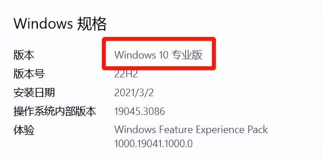 win10教育版还是专业版流畅(windows10系统各版本区别)