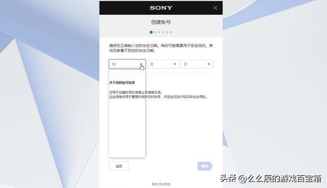 ps5国行港版优缺点(ps5主机购入注意事项)