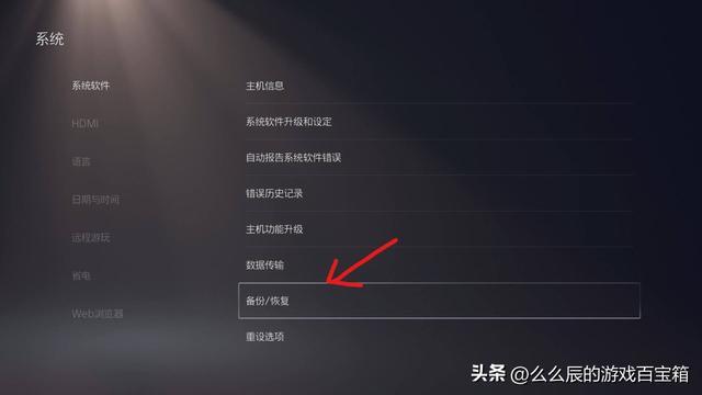 ps5国行港版优缺点(ps5主机购入注意事项)