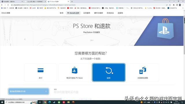 ps5主机购入注意事项 ps5国行港版优缺点