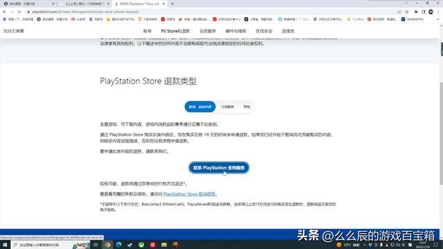 ps5主机购入注意事项 ps5国行港版优缺点