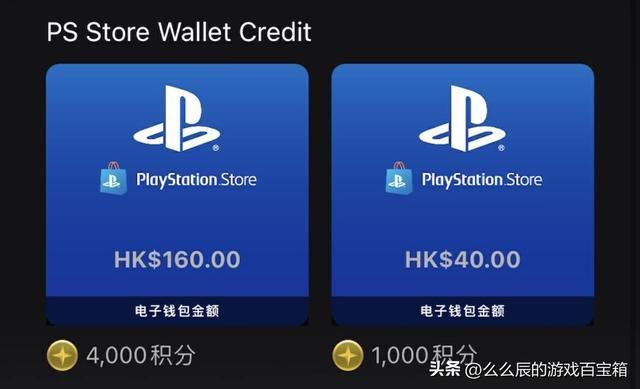 ps5国行港版优缺点(ps5主机购入注意事项)