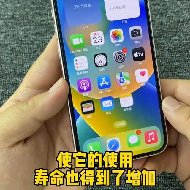 苹果13是不是防水手机(iPhone13优缺点详细介绍)