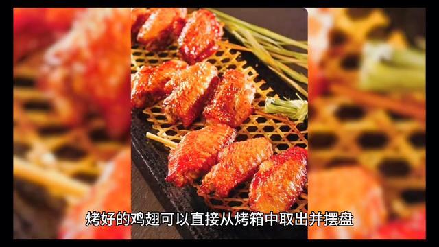 蜂蜜鸡翅的做法(如何自制蜜汁鸡翅)-华夏美食网