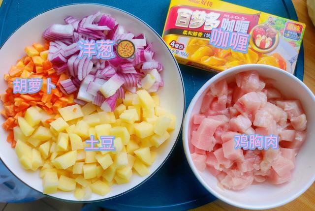 咖喱土豆的做法(咖喱土豆怎么做好吃)-华夏美食网