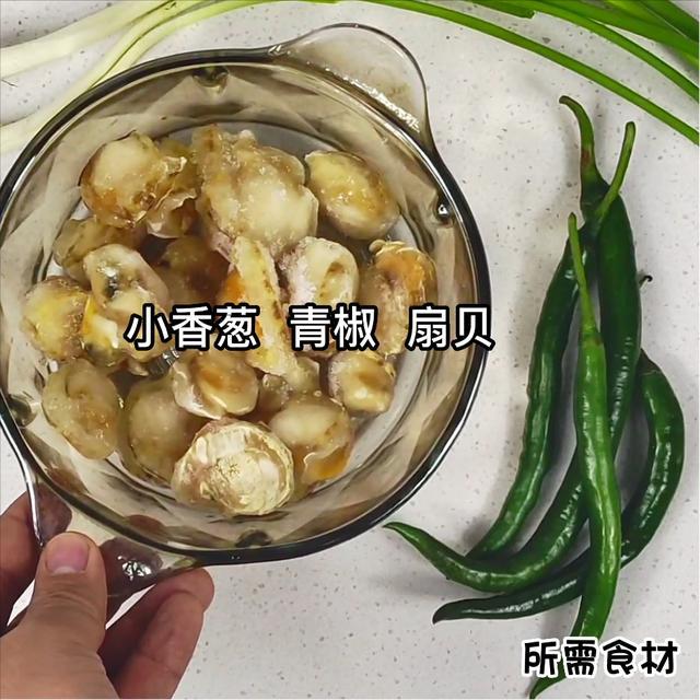 鲜贝的十种做法(扇贝怎么做好吃)-华夏美食网