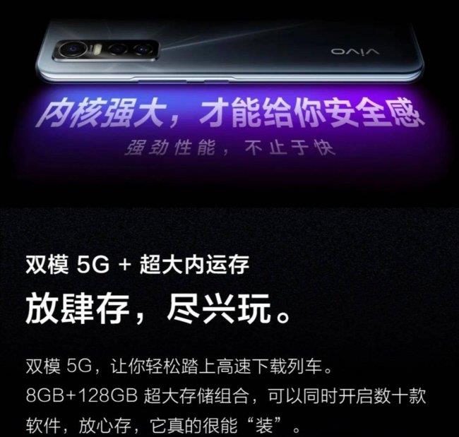 vivos7和s7e哪个好(vivos7和s7e参数对比)