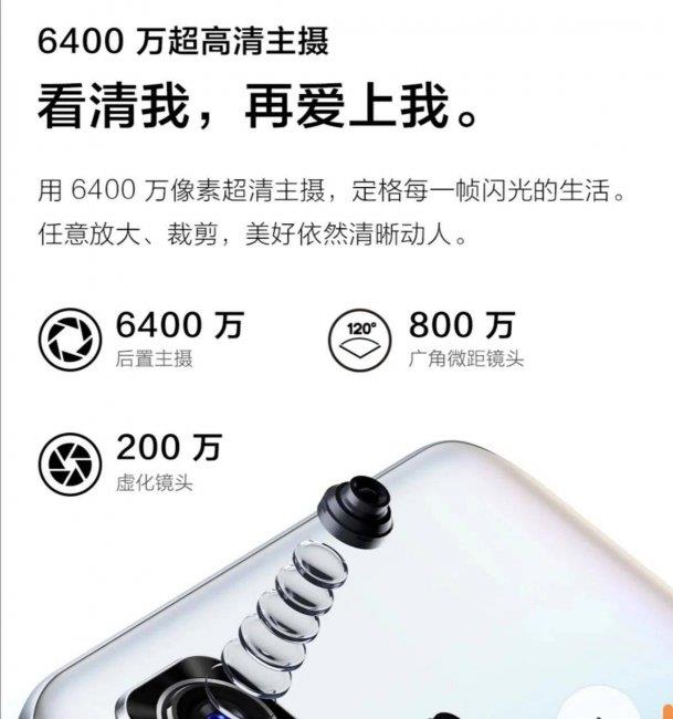 vivos7和s7e哪个好(vivos7和s7e参数对比)