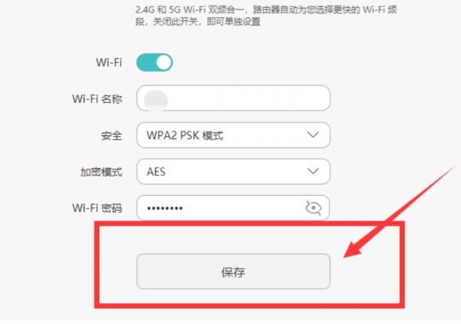 移动宽带怎么修改wifi密码和名称(手机可以设置修改吗)