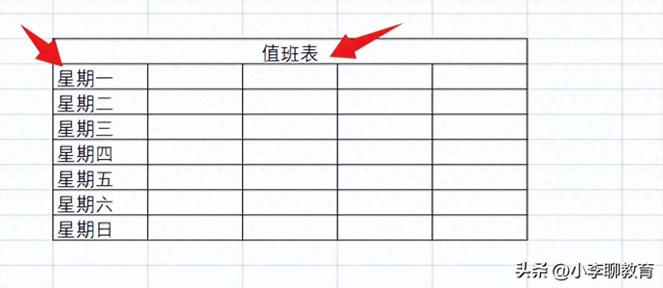 如何用电脑制作表格 excel表格制作入门教程