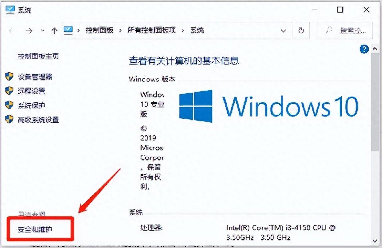 电脑个人账户怎么退出 win10用户账户控制怎么取消